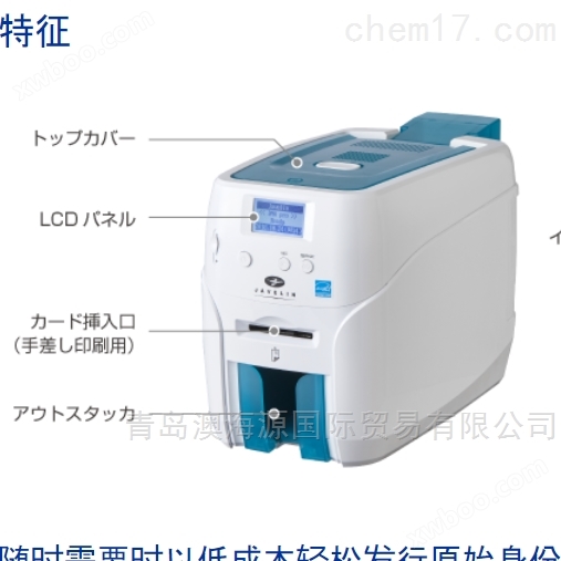 打印机日本图技GRAPHTEC测量仪DNA-P