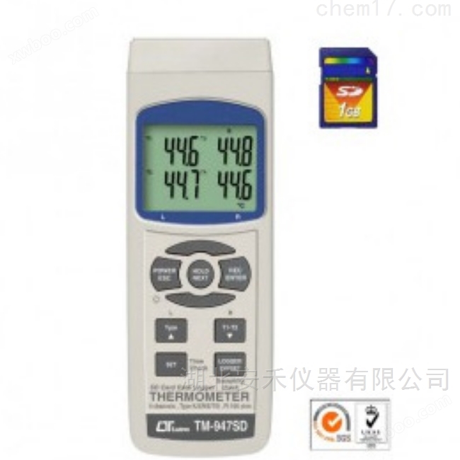 温度计中国台湾路昌TM-947SD