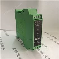 1入4出信号分配器-plc信号隔离器