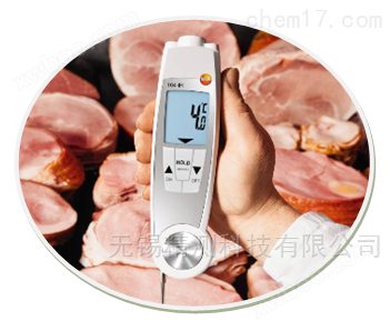 食品安全测温仪testo 104-IR