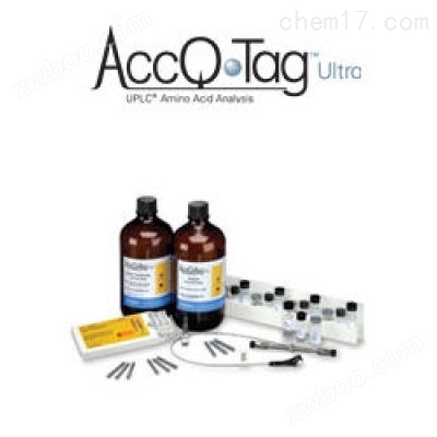 沃特世 UPLC AAA（氨基酸分析）应用包