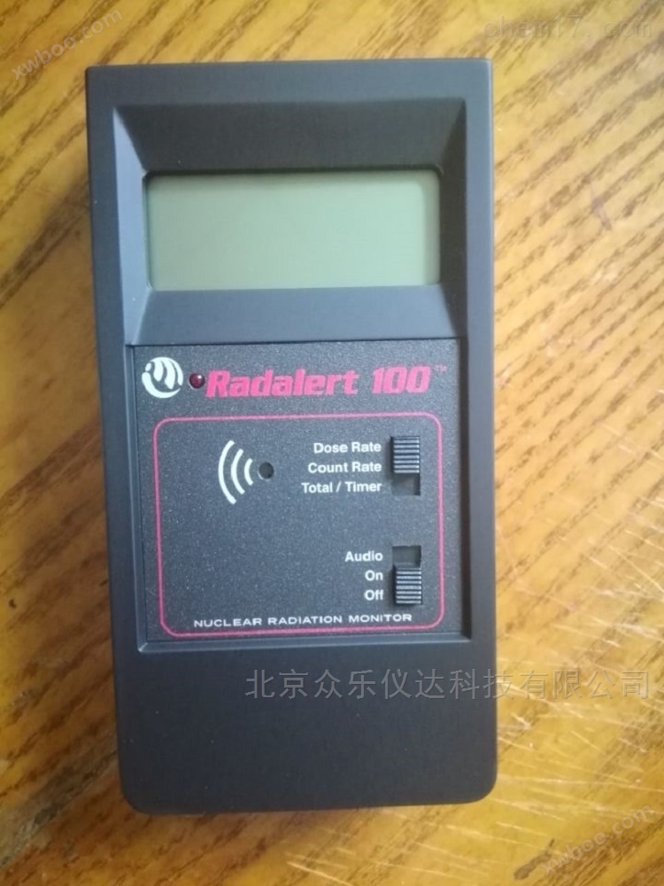 IMI 公司 RADALERT 100X 辐射报警仪