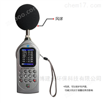 杭州爱华AWA6228声级计噪声分析仪