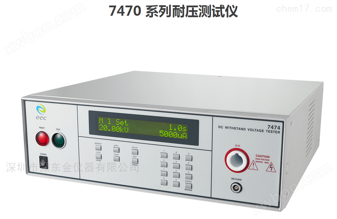 中国台湾 华仪 20kVac交流耐压测试仪