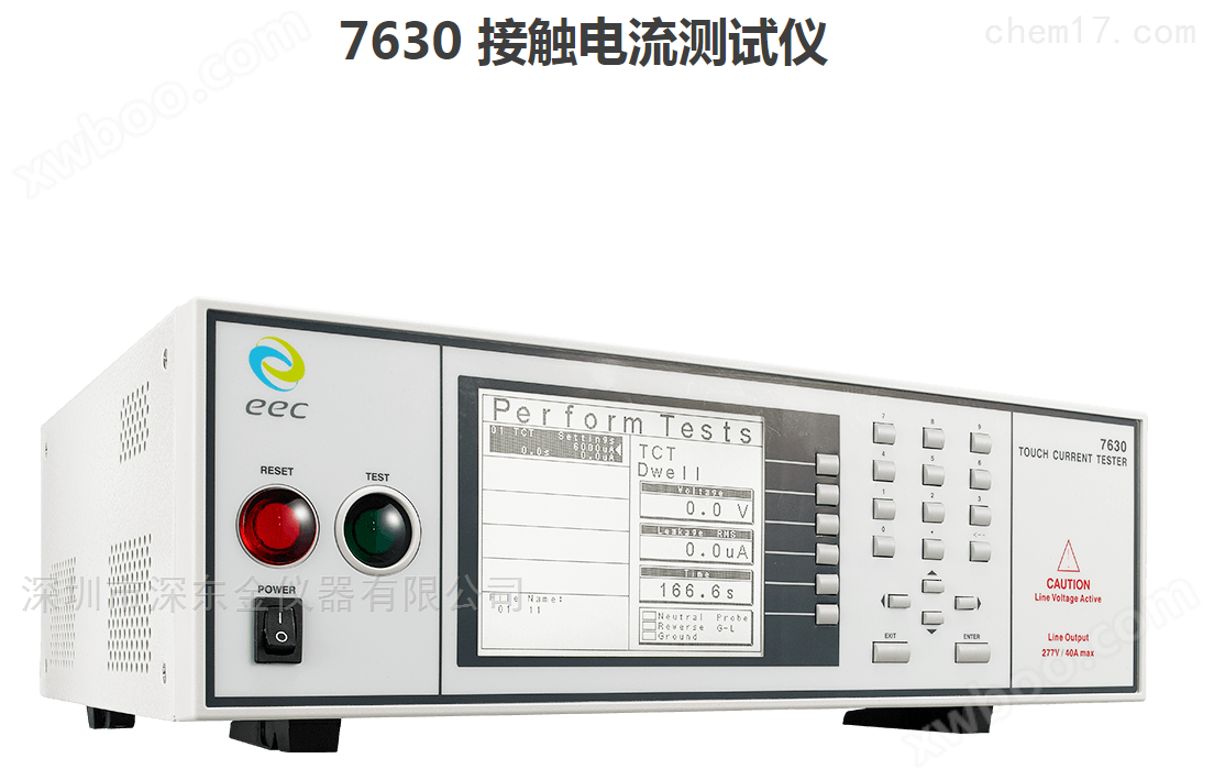 中国台湾华仪 Extech 7630 接触电流测试仪