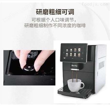 广西河池办公室推荐德国Derlla全自动咖啡机