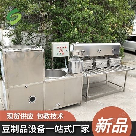时产200斤水豆腐机价格