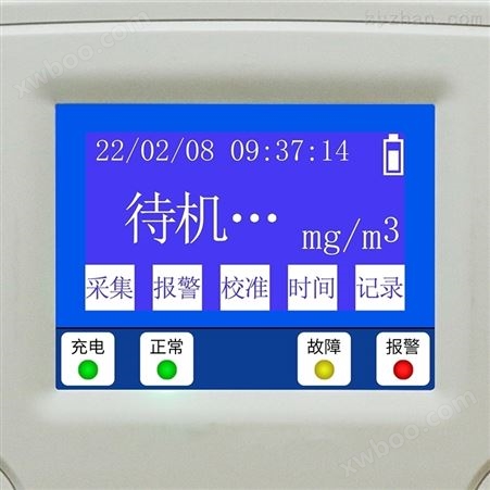 便携式粉尘浓度测量仪-粉尘检测仪/PM2.5检测仪