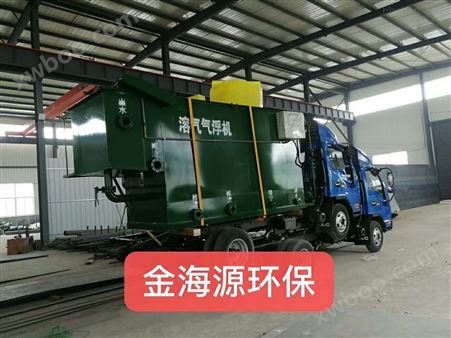 广州专业高效溶气气浮装置多少钱