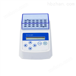 MiniH-100P生物指示剂培养器 快速检测管/试剂