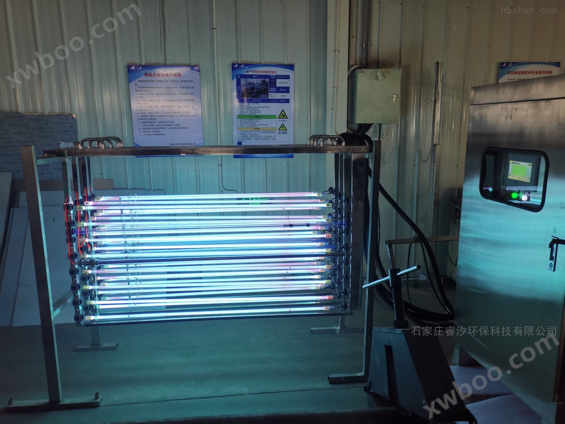 茂名市模块紫外线消毒器系统