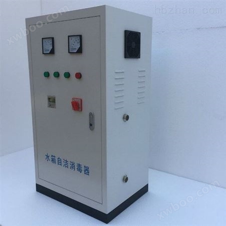 SG-SX-1水箱消毒机 水箱自洁消毒器
