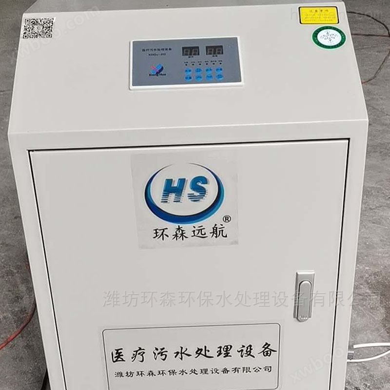 小型医疗污水处理设备臭氧发生器