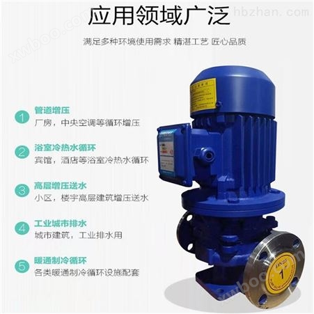 博泵ISG40-200A型管道离心泵厂家铸铁清水泵 消防增压泵