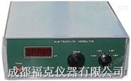 静电产生器  BJEST801
