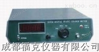 防静电数字电荷测试仪 BJEST111