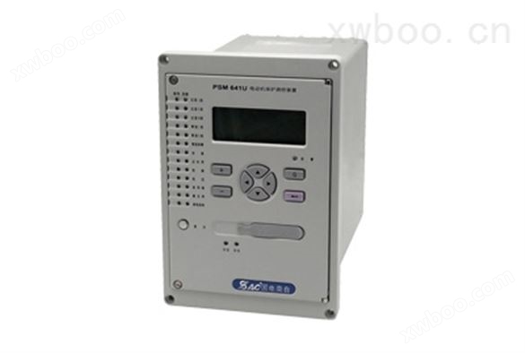 PSM641U 电动机保护测控装置