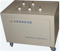 LB-型系列电源隔离滤波器