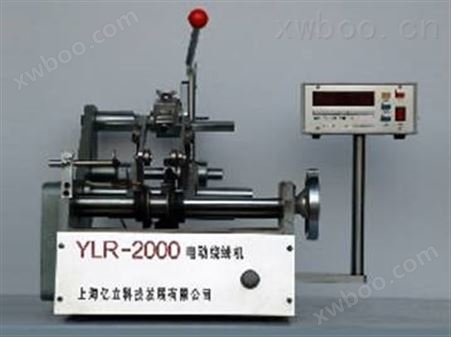 YLR－2000  R型电动绕线机