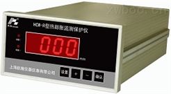 QBJ-3XRN热膨胀监测保护仪