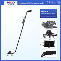 MCD-V3D 可視錄像車底檢查儀