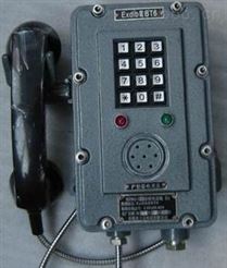 HZBQ—3型防爆電話機