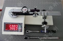 测扳手扭力的测量仪-扭力扳手测量仪