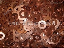 北京紫铜垫价格