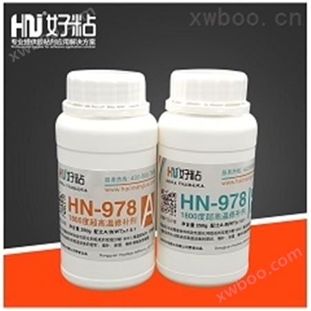 HN-978 1800度高温修补剂