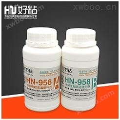 HN-958 1200度高温修补剂