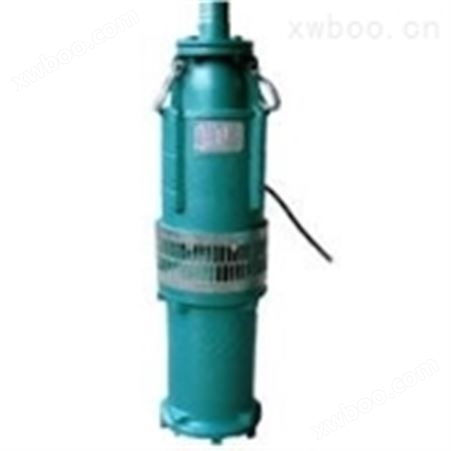 QY系列充油式小型潜水电泵