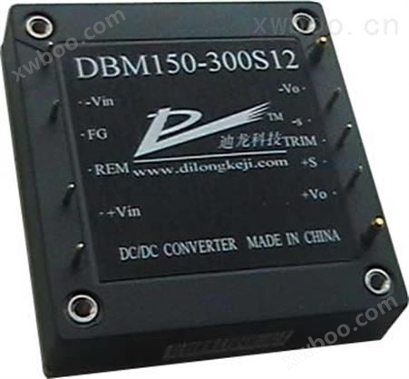 50～200W DBM 半砖系列 引针焊接DC-DC电源模块电源