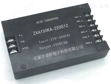 AC-DC模块电源100W-200W