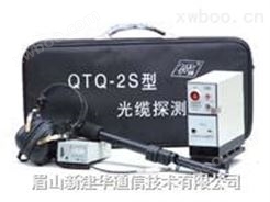 QTQ-2S型光缆路径探测器