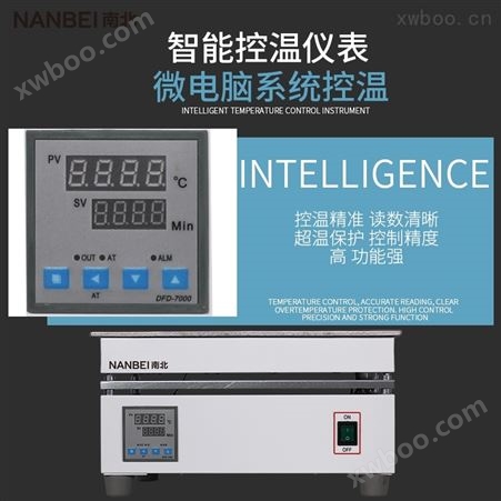 HP380-Pro LCD数控6寸方盘加热板