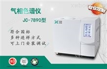 苯TVOC专用气相色谱仪 JC-7890