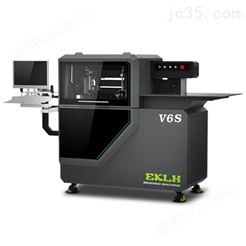 V6S数控全自动弯字机