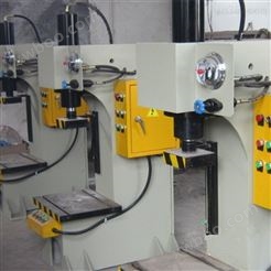 生产艾柱压制成型液压机 单臂液压机 C型压力机