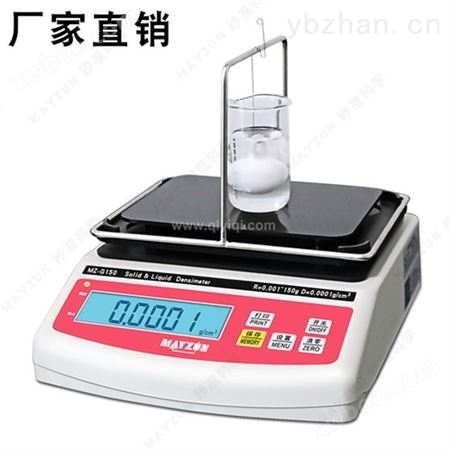 硫酸比重、波美度、浓度测试仪