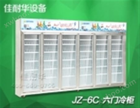 标准型六门冷柜展示柜