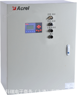 商场应急照明集中电源装置 安科瑞A-D-0.5KVA-A200FP 应急电源箱