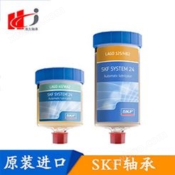 SKF轴承润滑脂 LAGD125/WA2油封油脂