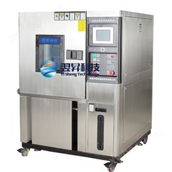 西藏恒温恒湿高低温试验箱，温湿度实验箱 YS-1000-880L价格多少