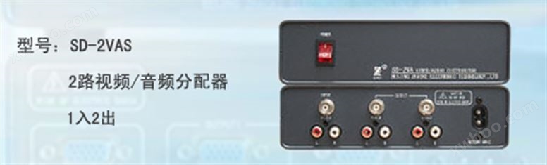 SD-2VAS2路视频/音频分配器