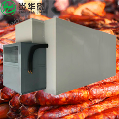 腊肠烘干机 空气能烘干箱热泵烘干机 高效节能环保干燥设备