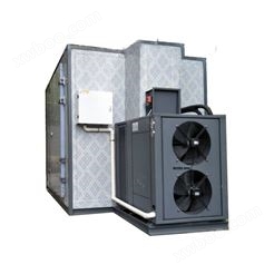烘干机 皮毛烘干房 烘干箱 热泵烘干机 高效节能环保干燥设备