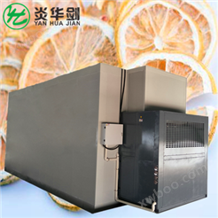烘干机 柠檬烘干房 烘干箱 热泵烘干机 高效节能环保干燥设备