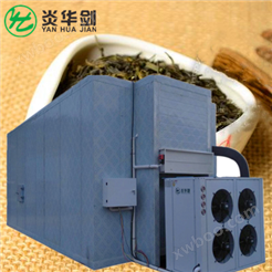 珠兰花烘干机 空气能烘干箱热泵烘干机 高效节能环保干燥设备