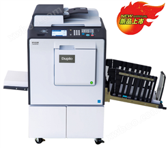 DP-K5200制版印刷一体机