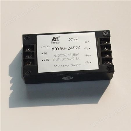 DCDC电源模块30~50W系列，输入18~36V，输出5V12V24V36V48V MDY50-24S24